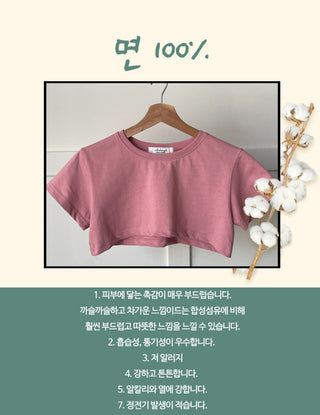 Underboob layered short crop short-sleeve tee