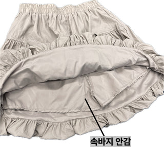 Pumpkin Balletcore Balloon Skirt