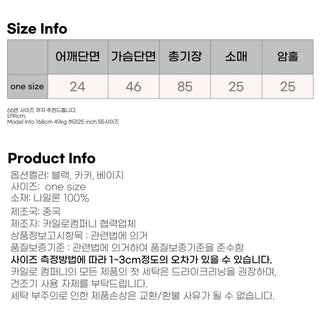 Daily Rainy Season Short Sleeve Crispy Anorak Midi Dress