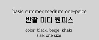Daily Rainy Season Short Sleeve Crispy Anorak Midi Dress
