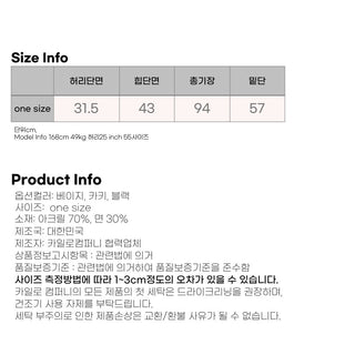 H-line Maxi Slit Long Front Slit Skirt with Elastic Back
