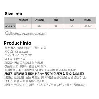 Contrast U-neck Layered Long Sleeve Tee