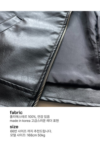 Neck Button Blouson Biker Vegan Eco Leather Jacket
