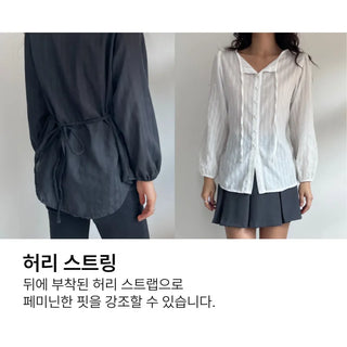 Frill Lace Punching Waist String Long Sleeve Spring Blouse