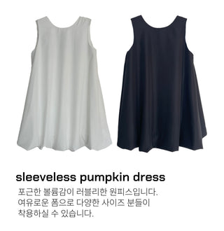 Sleeveless Pumpkin Oversized Layered Tiered Balloon Wedding Guest Dress
