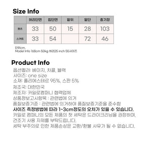 SET Skirt-Pants Pleated Pintuck Wide Layered Skirt-Pants Set Korea