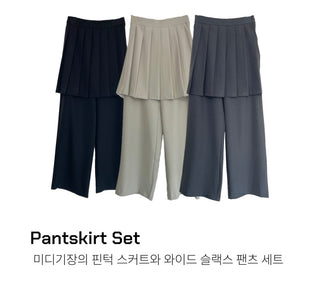SET Skirt-Pants Pleated Pintuck Wide Layered Skirt-Pants Set Korea