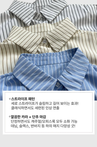 Striped Oxford Shirt