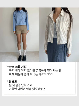 Striped Oxford Shirt