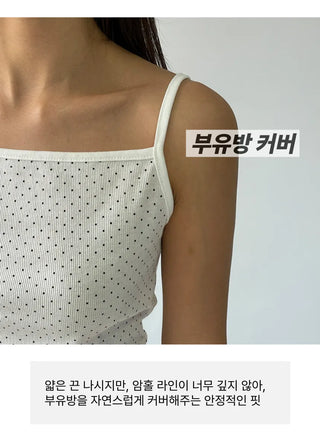 Summer Dot Ribbed Sleeveless Inner Square Neck Strappy Top