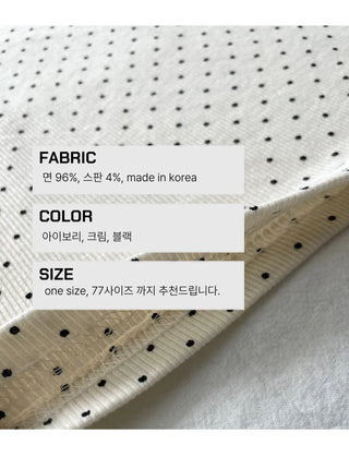 Summer Dot Ribbed Sleeveless Inner Square Neck Strappy Top