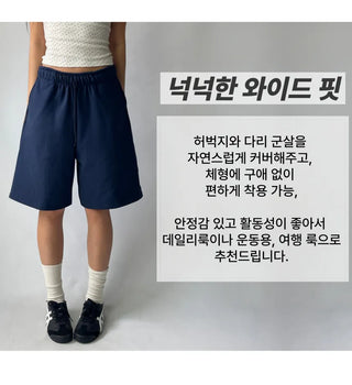 Korean-Made Bermuda Training Wide-Length Waist Pants