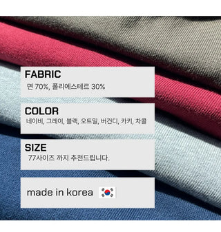 Korean-Made Bermuda Training Wide-Length Waist Pants