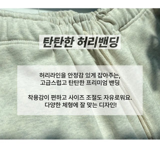 Korean-Made Bermuda Training Wide-Length Waist Pants