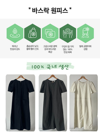 Anorak rustling long nylon dress
