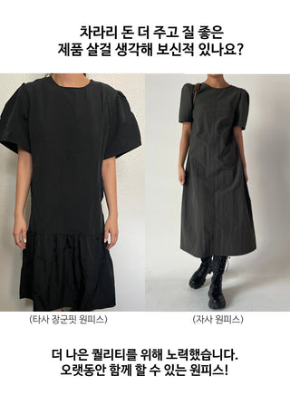 Anorak rustling long nylon dress
