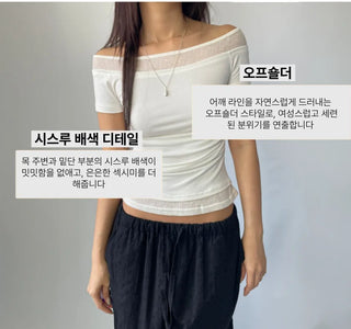 Color-block Layered Off-shoulder Shoulder Cutout Shirred Rayon Short Sleeve T-shirt