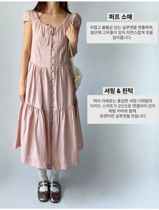 Tiered Long Lace Chiffon Ribbon Shirred Short Sleeve Summer Puff Sleeve Dress