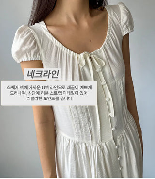 Tiered Long Lace Chiffon Ribbon Shirred Short Sleeve Summer Puff Sleeve Dress