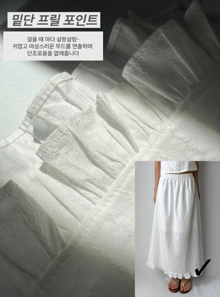 Lace Embroidered Punched Frill A-Line Cotton Elastic Waist Long Skirt