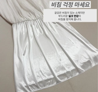 Lace Embroidered Punched Frill A-Line Cotton Elastic Waist Long Skirt
