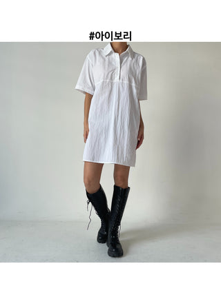 Summer Crinkly Anorak Midi Shirt Dress