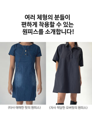Summer Crinkly Anorak Midi Shirt Dress