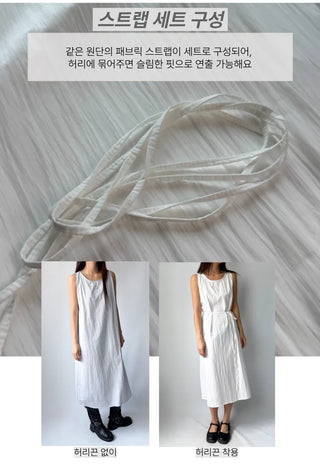 Sleeveless Crinkly Summer Long Dress for Wedding Guests