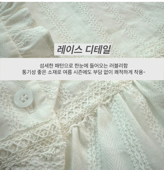 Jenny Puff Punched Lace Frill Short Sleeve Summer Blouse