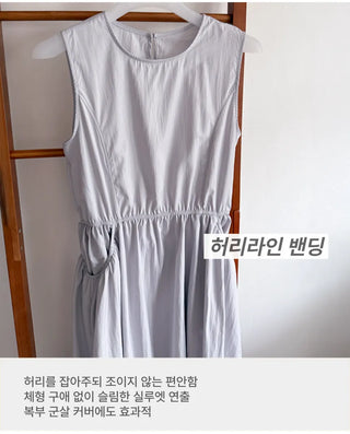 Elastic Waist Sleeveless Flare A-Line Crinkly Guest Anorak Dress