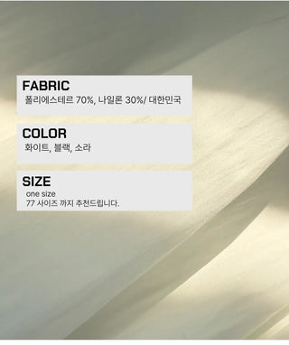Elastic Waist Sleeveless Flare A-Line Crinkly Guest Anorak Dress