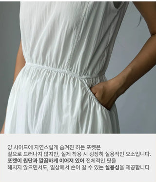 Elastic Waist Sleeveless Flare A-Line Crinkly Guest Anorak Dress