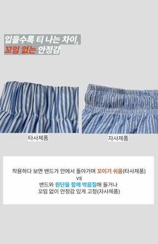 Cool Striped Lace Pajamas Elastic Waist 34 Shorts