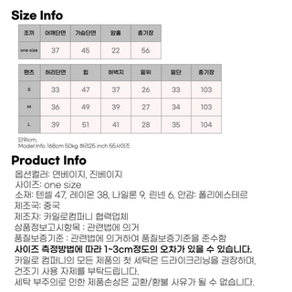 Wide Summer Beige Cooling Pants
