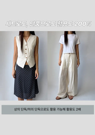 Wide Summer Beige Cooling Pants