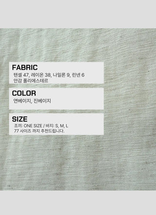 Wide Summer Beige Cooling Pants