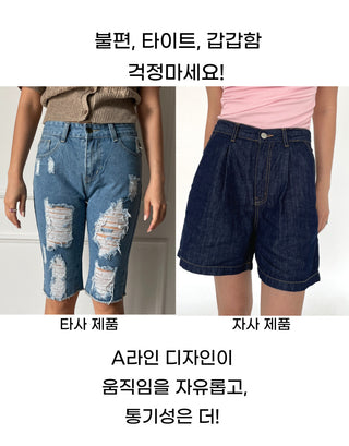 Linen A-Line Denim Half-length Shorts