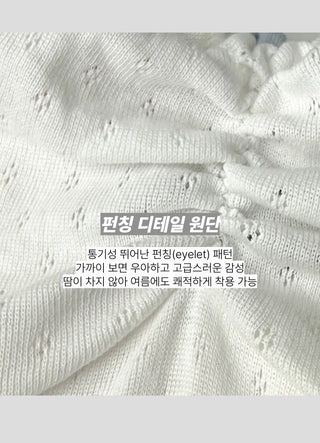 Soft Cotton Punched Shirred Layered Sleeveless Strappy Top Korea