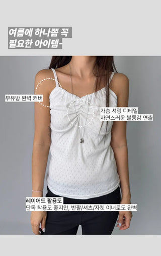 Soft Cotton Punched Shirred Layered Sleeveless Strappy Top Korea