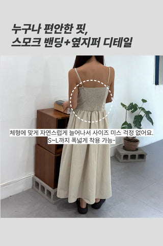 Shirred Flare Sleeveless Long Dress