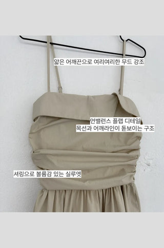 Shirred Flare Sleeveless Long Dress