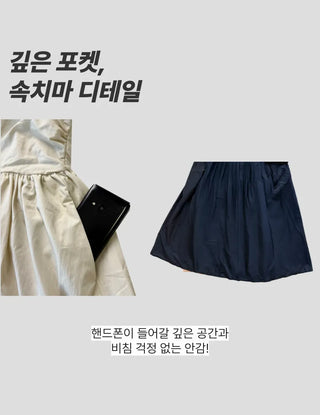 Shirred Flare Sleeveless Long Dress