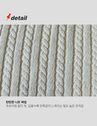 V-Neck Cable Knit Summer Layered Bustier Vest