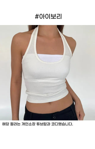 Halterneck ribbed summer sleeveless top