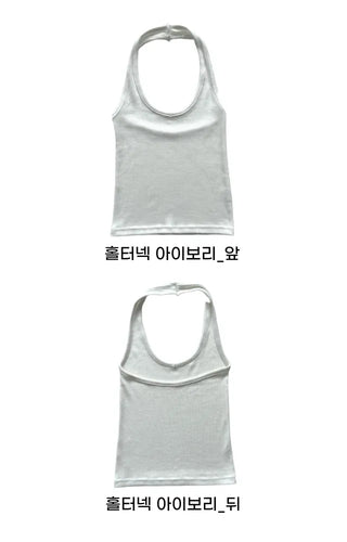 Halterneck ribbed summer sleeveless top