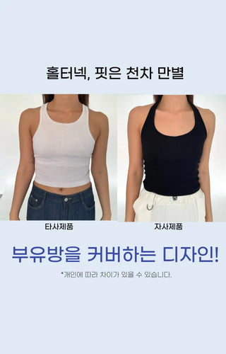 Halterneck ribbed summer sleeveless top