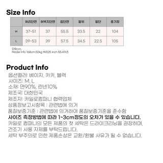 Balloon Pintuck Unisex Wide Jogger Summer Balloon Elastic Pants