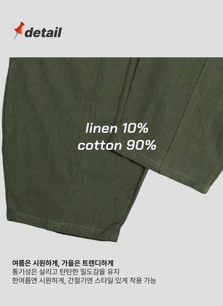 Balloon Pintuck Unisex Wide Jogger Summer Balloon Elastic Pants