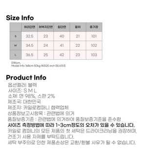 Pinstripe Black Flare Bootcut Summer Korean Transitional Denim