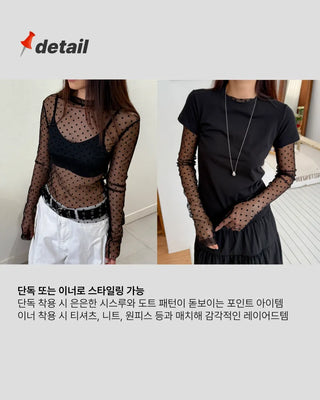 Layered See-through All-Season Dot Domestic Inner Long Sleeve T-shirt